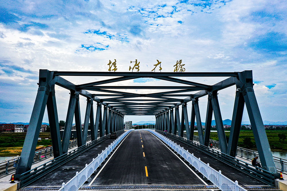 接渡大橋